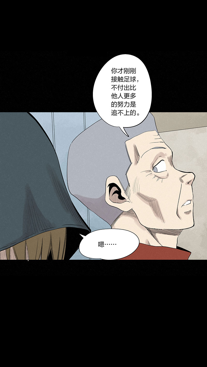 神之一脚第二季什么时候出漫画,第三百三十六波胜利的方法2图