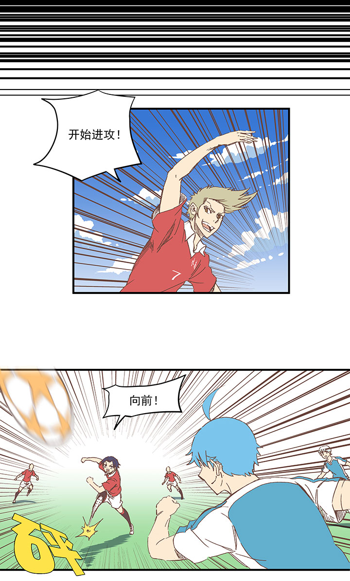 神之一脚第二季什么时候出漫画,第一百六十七波 痛处！2图