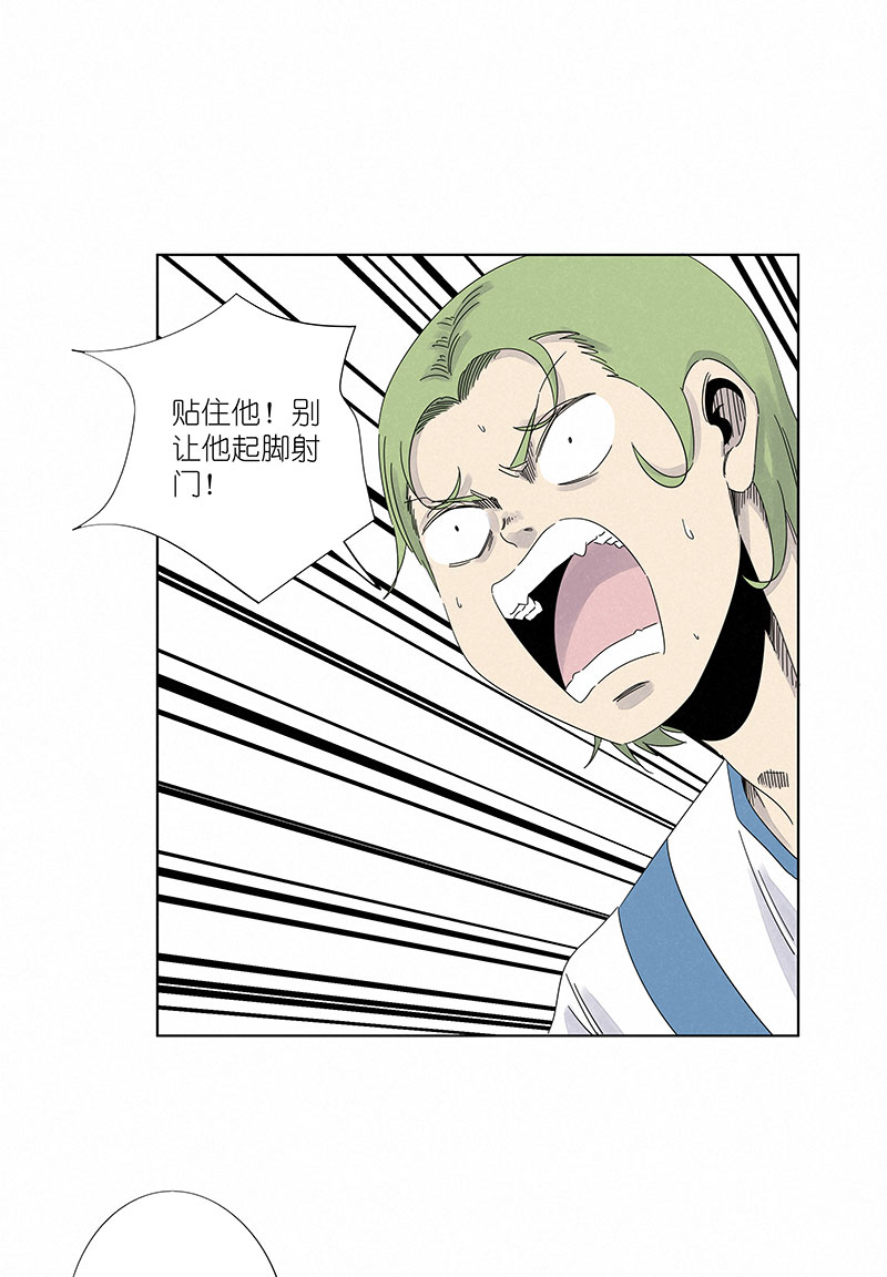 神之一脚漫画在线阅读漫画,第三百零二波 特训2图