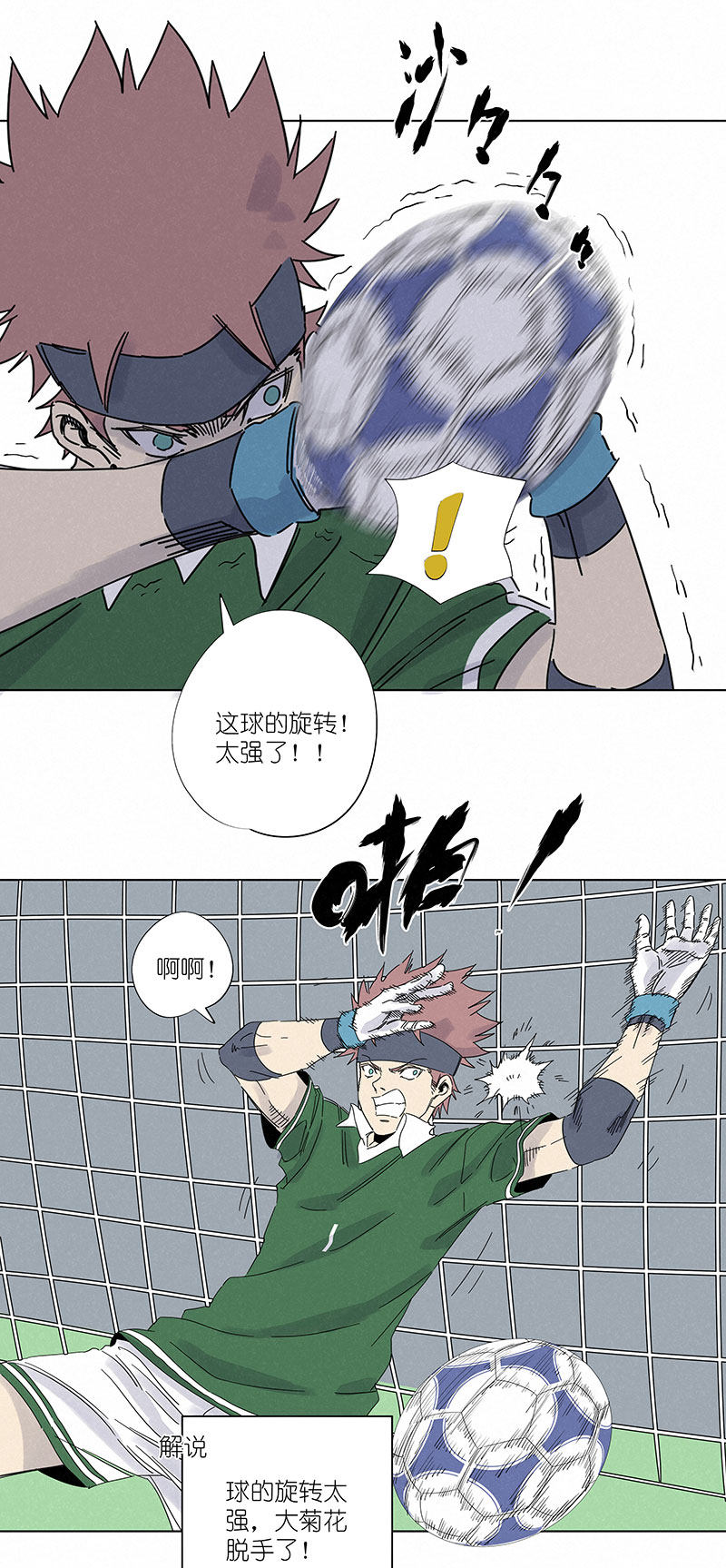 神之一脚漫画免费观看漫画,第三百零九波 蛮力1图