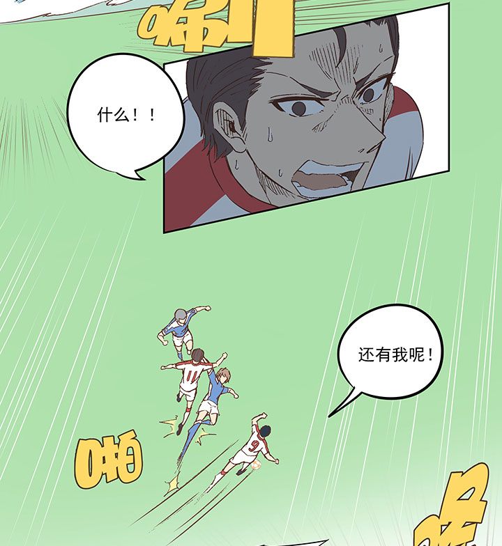 神之一脚第二季什么时候出漫画,第四十七波 换人2图