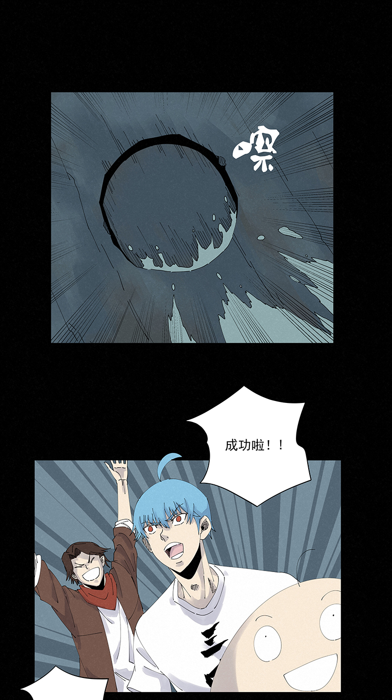 神之一脚第二季什么时候出漫画,第二百五十三波 开棺2图