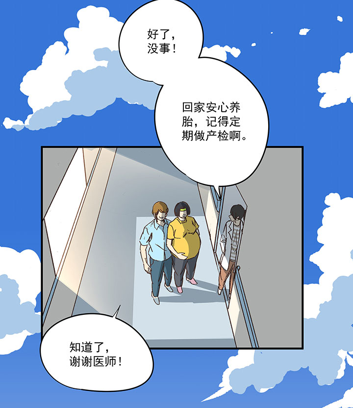 神之一脚漫画在线阅读漫画,第一百八十波 吸血鬼之王1图