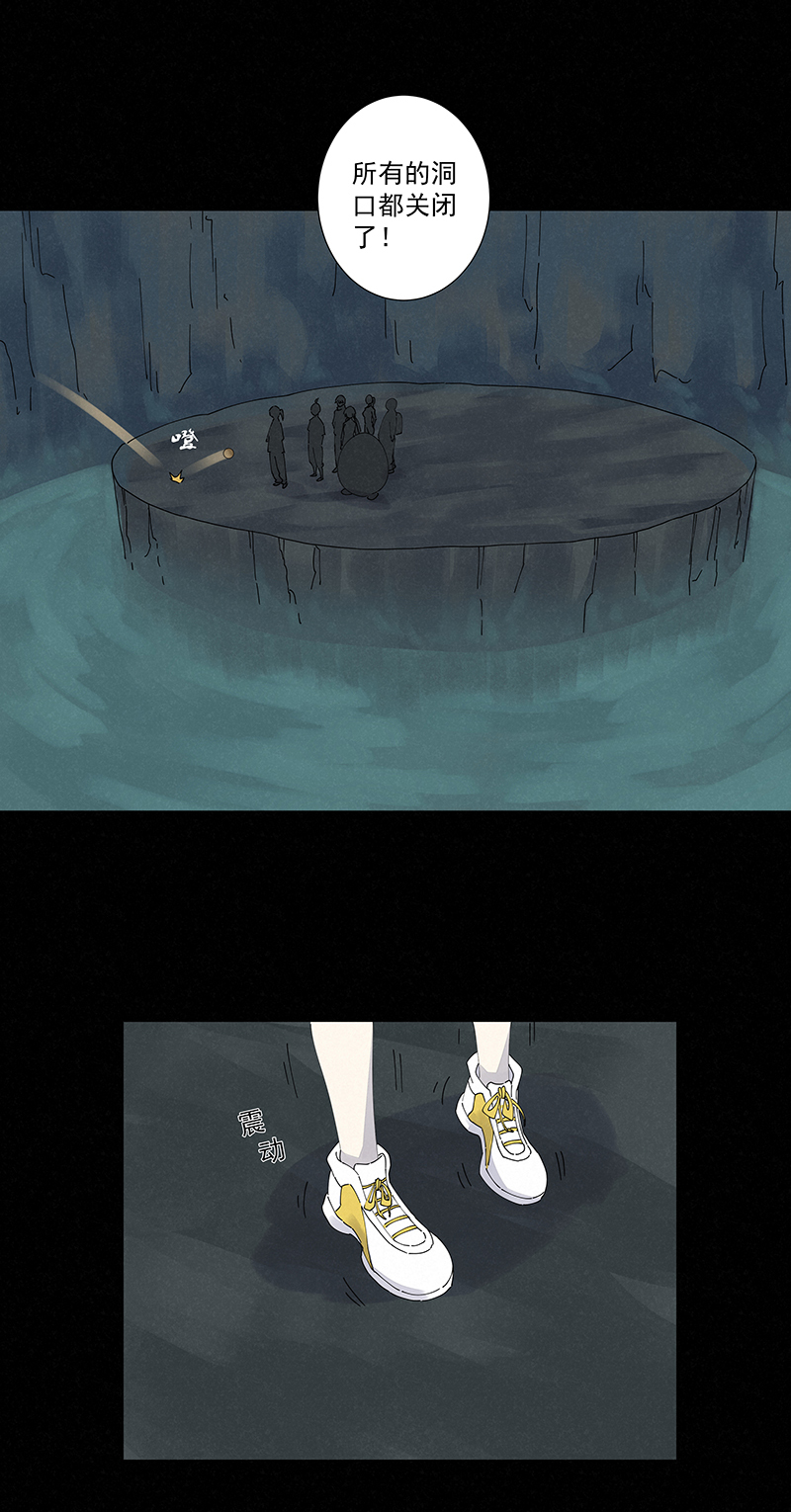 神之一脚第二季什么时候出漫画,第二百五十三波 开棺1图