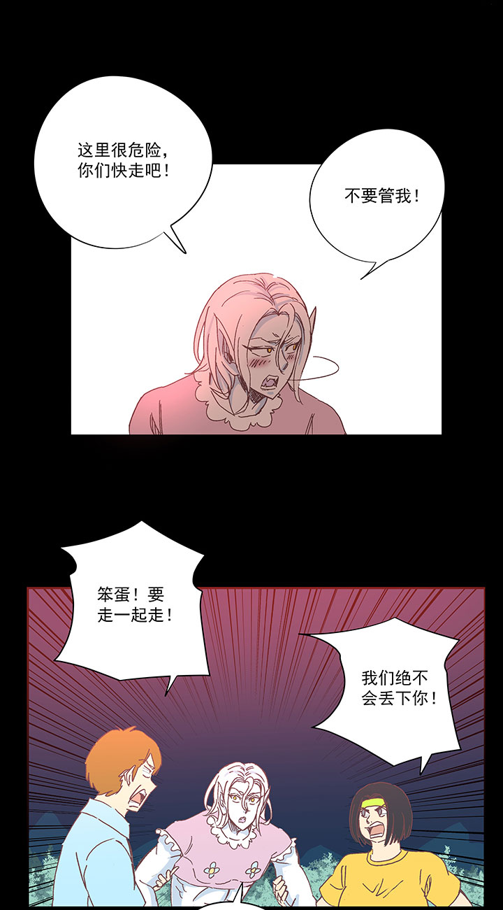 神之一脚第二季什么时候出漫画,第一百八十二波 顺路1图
