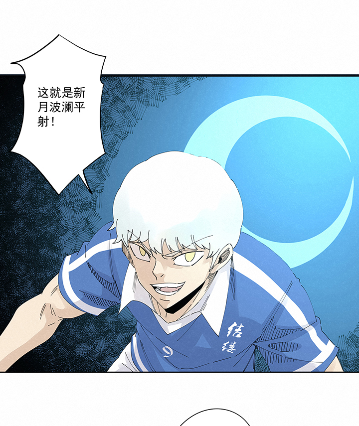 神之一脚第二季什么时候出漫画,第二百二十二波  快乐1图