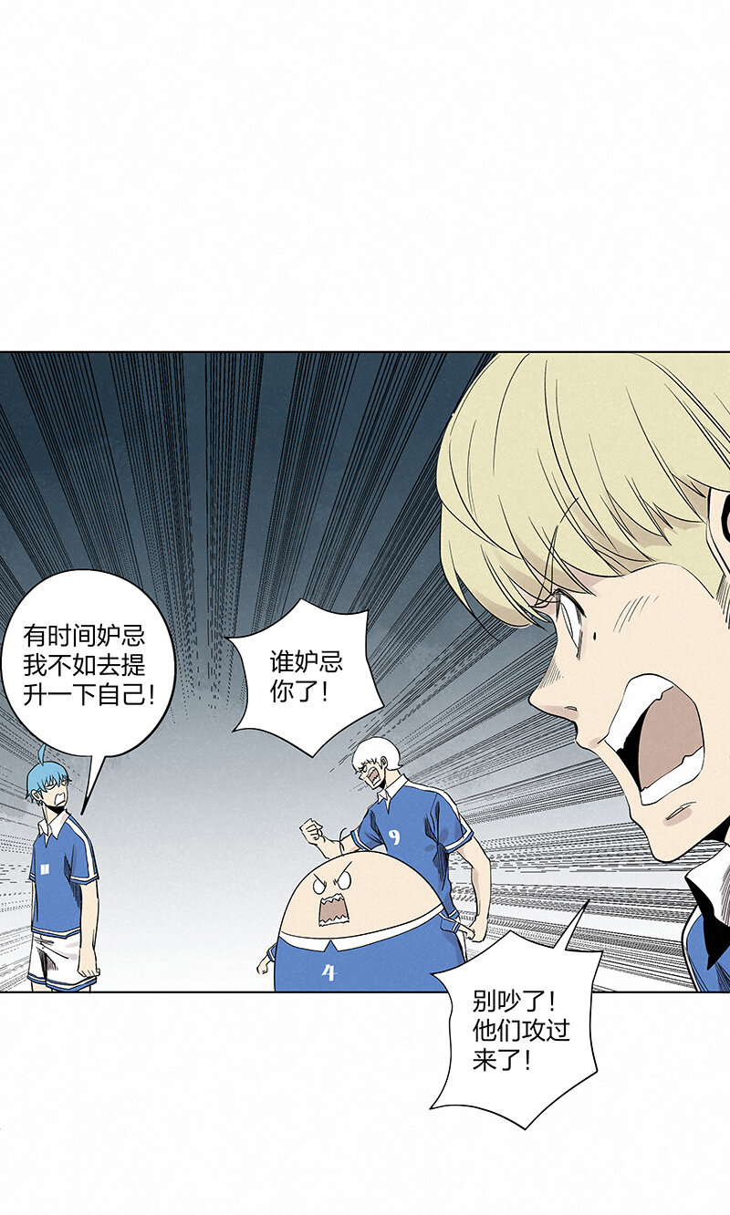 神之一脚第二季什么时候出漫画,第三百五十三波 我来接你了1图
