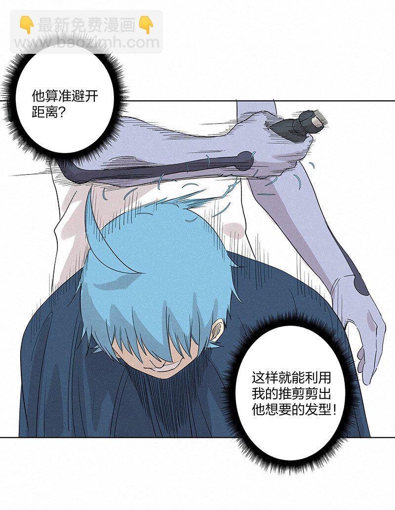 神之一脚第二季什么时候出漫画,第三百五十七波 你要办卡吗1图