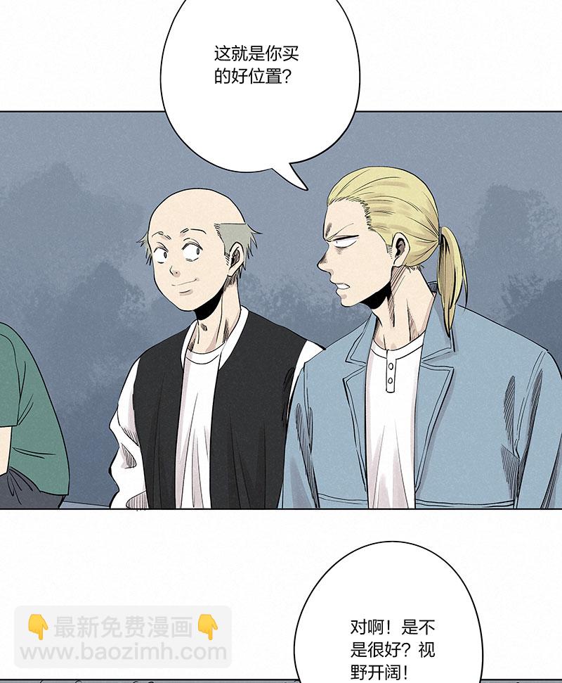 神之一脚第二季什么时候出漫画,第三百三十二波 父子相认2图