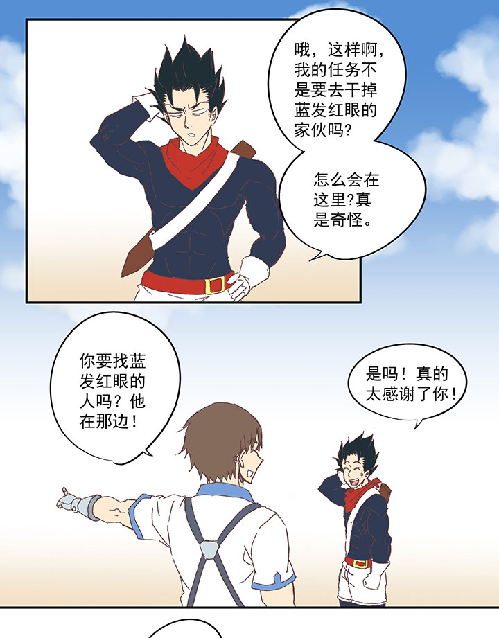 神之一脚第二季什么时候出漫画,第八十四波 想变身？NO！1图