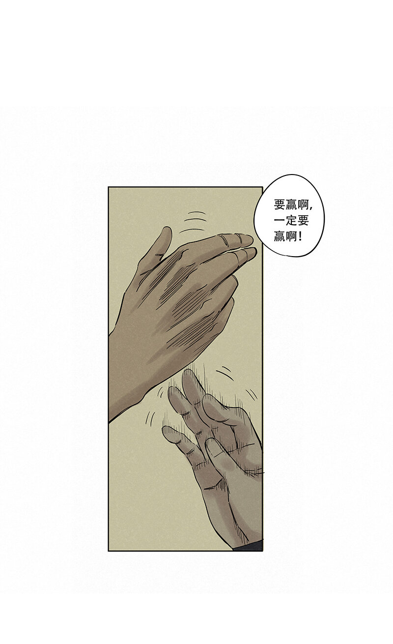 神之一脚漫画在线阅读漫画,第三百四十四波拼尽全力的对决1图