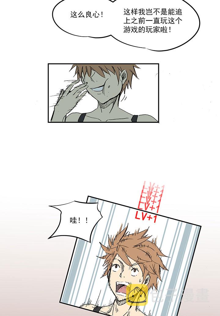 神之一脚第二季什么时候出漫画,番外篇：膘OL1图