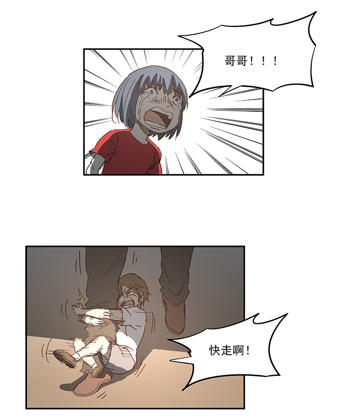 神之一脚第二季什么时候出漫画,第一百零九波 院长坏坏！2图