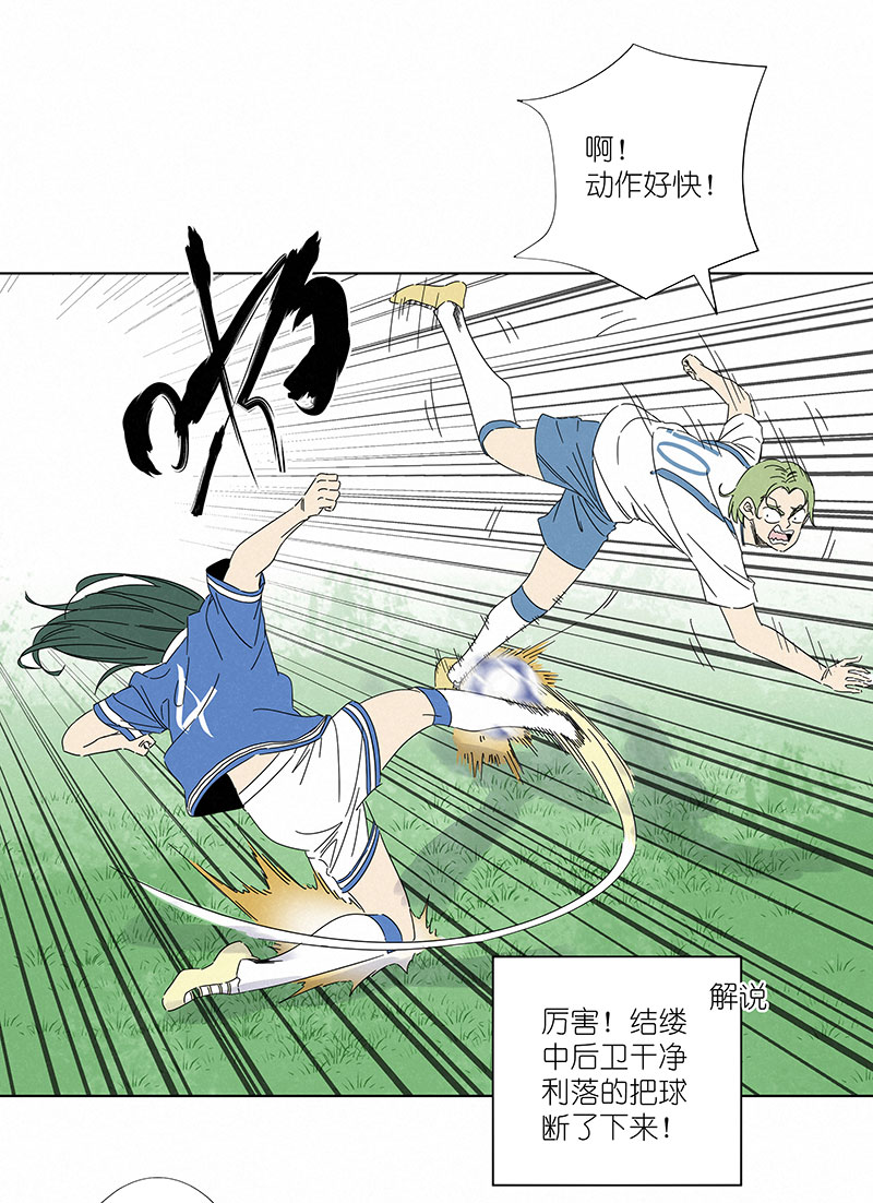 神之一脚漫画免费观看漫画,第三百零三波 找死2图