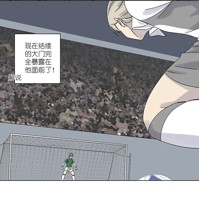 神之一脚漫画免费观看漫画,第三百零九波 蛮力2图
