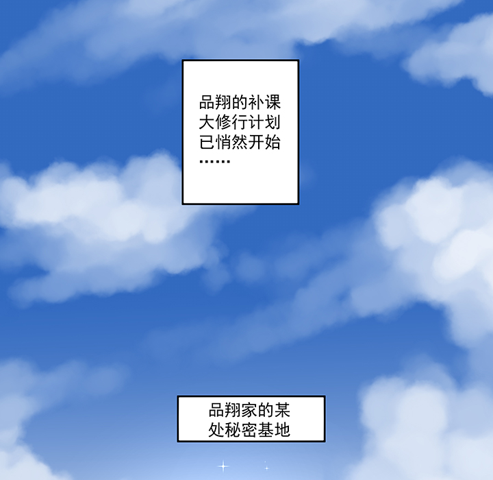 神之一脚漫画免费观看漫画,第五十三波 我要赚大钱2图