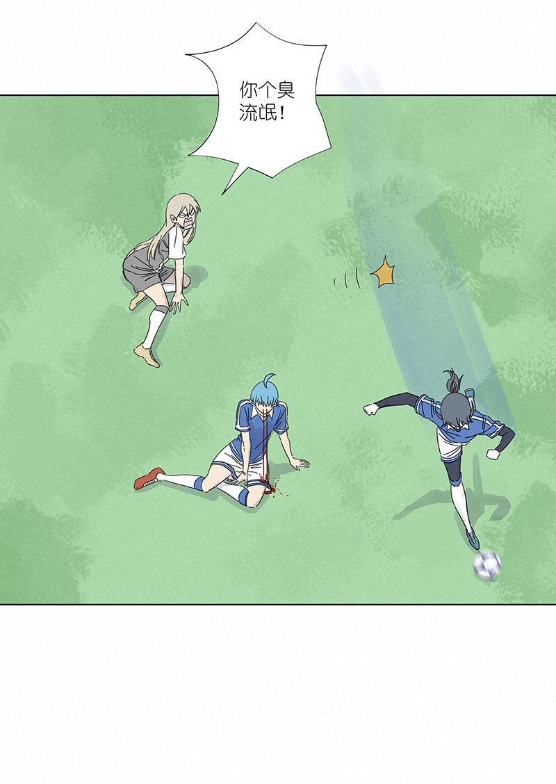 神之一脚第二季什么时候出漫画,第三百零九波 蛮力2图