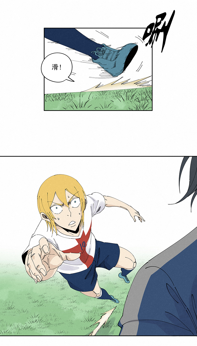 神之一脚第二季什么时候出漫画,第二百三十七波 将错就错2图