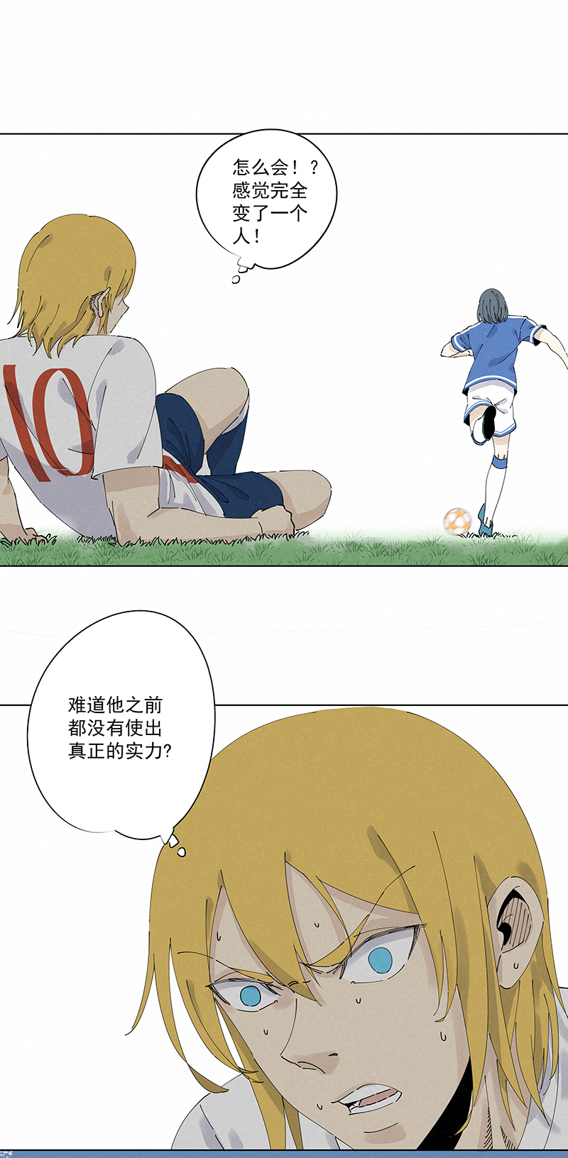 神之一脚第二季什么时候出漫画,第二百四十四波  最后的挣扎2图