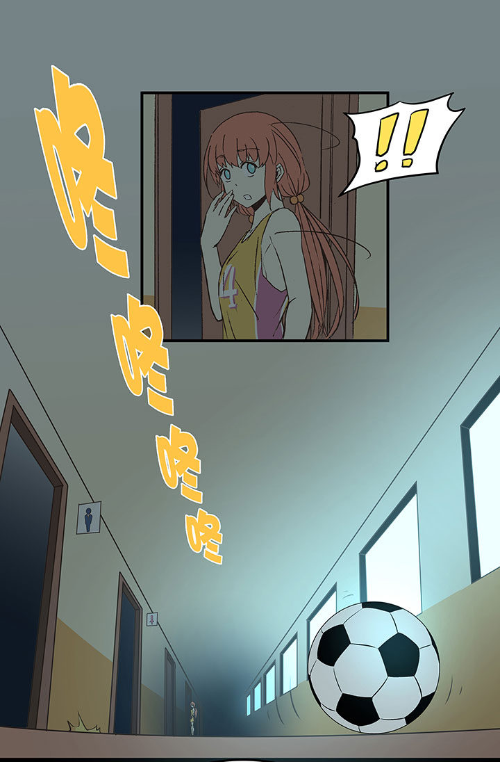 神之一脚漫画下拉式阅读漫画,第四十波 捉迷藏1图
