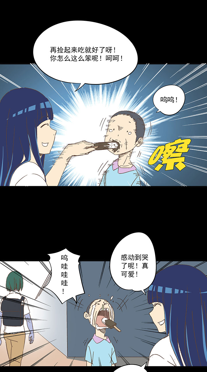 神之一脚第二季什么时候出漫画,第一百九十一波 校花1图