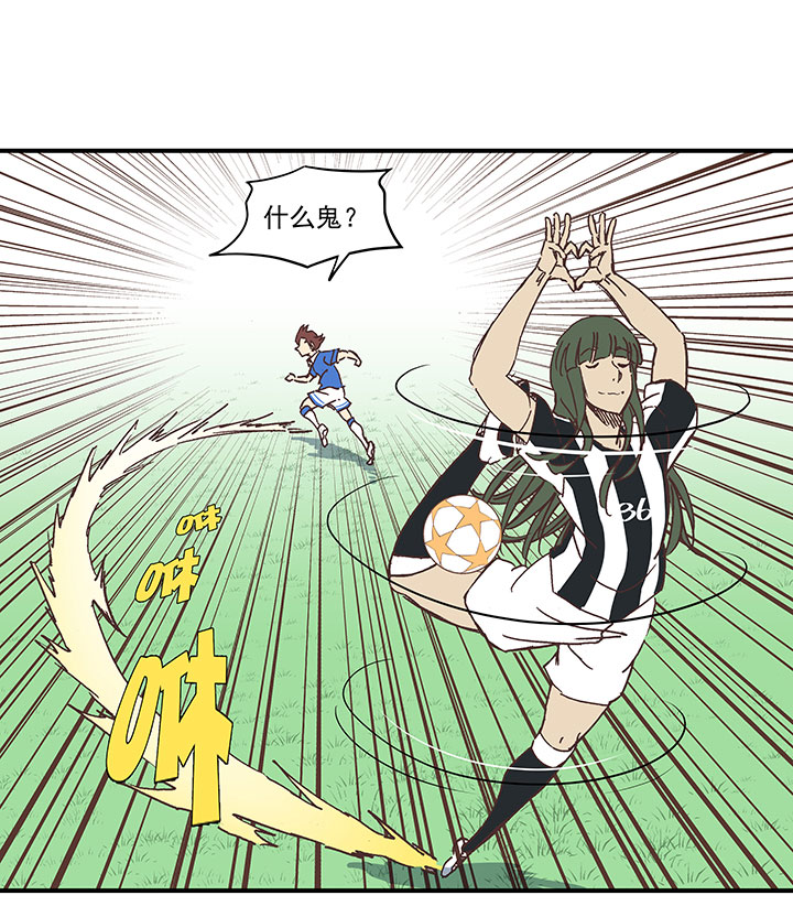 神之一脚第二季什么时候出漫画,第一百七十六波 品翔VS钱花光1图