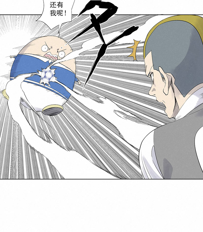 神之一脚第二季什么时候出漫画,第三百一十九波 蛋蛋2图