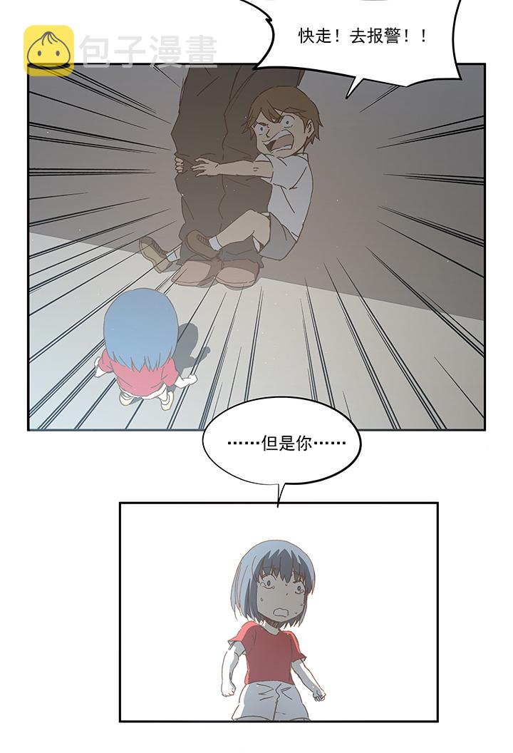 神之一脚第二季什么时候出漫画,第一百零九波 院长坏坏！1图