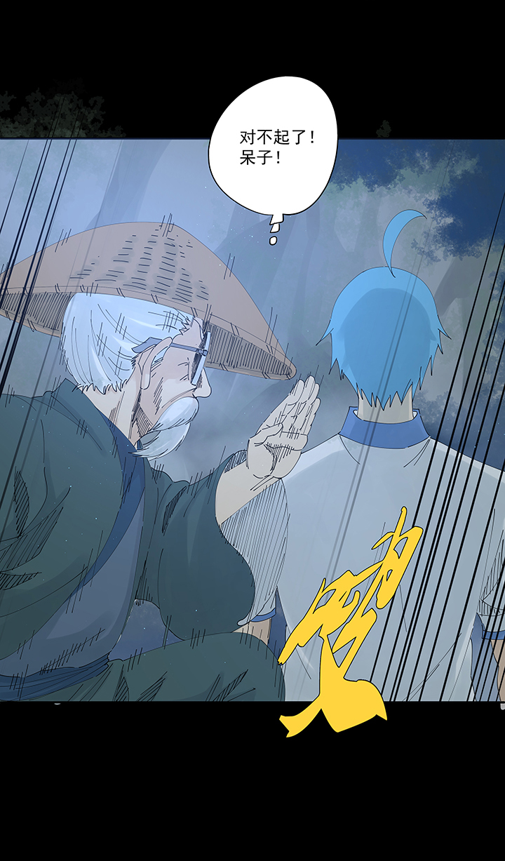 神之一脚第二季什么时候出漫画,第二百零七波 暑假作业宝典2图