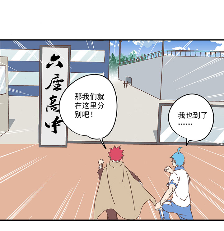 神之一脚第二季什么时候出漫画,第一百八十二波 顺路1图