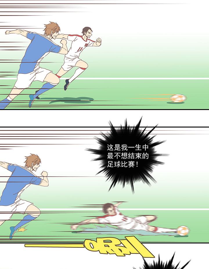 神之一脚漫画下拉式阅读漫画,第四十八波 放弃吗？不！2图