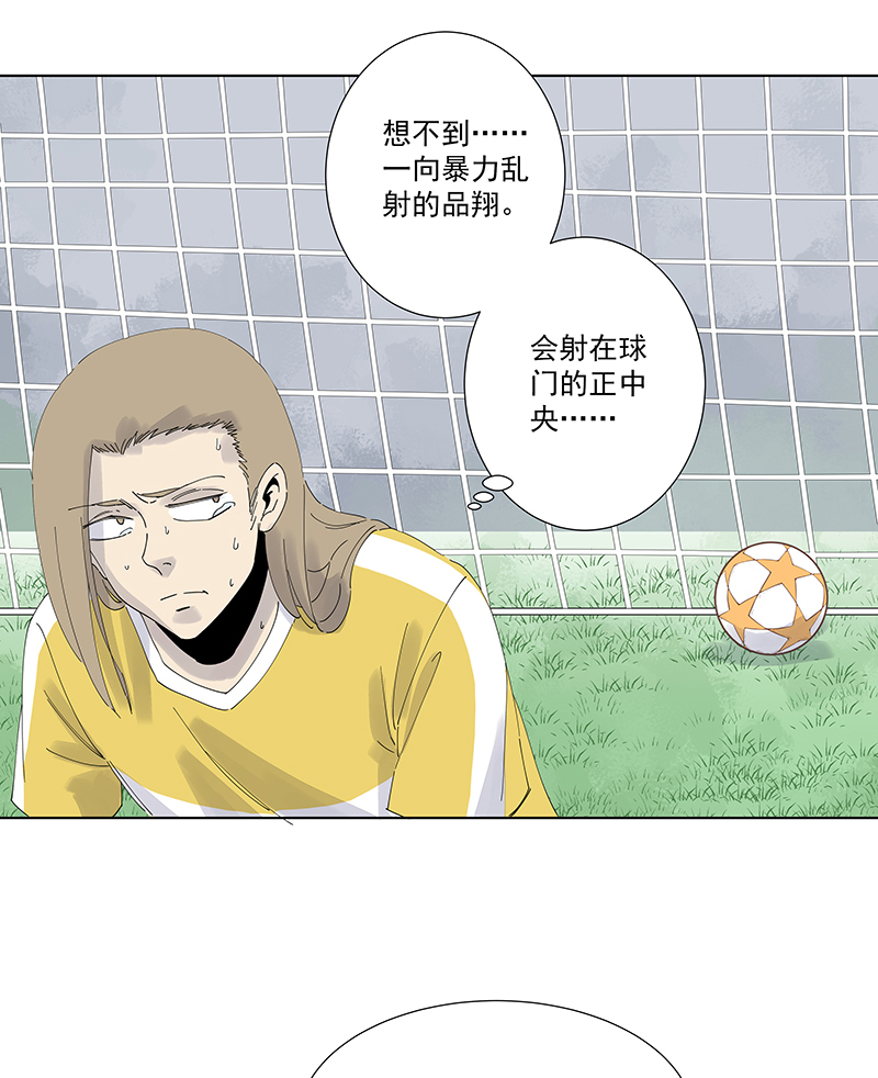 神之一脚第二季什么时候出漫画,第二百七十九波  冠军1图