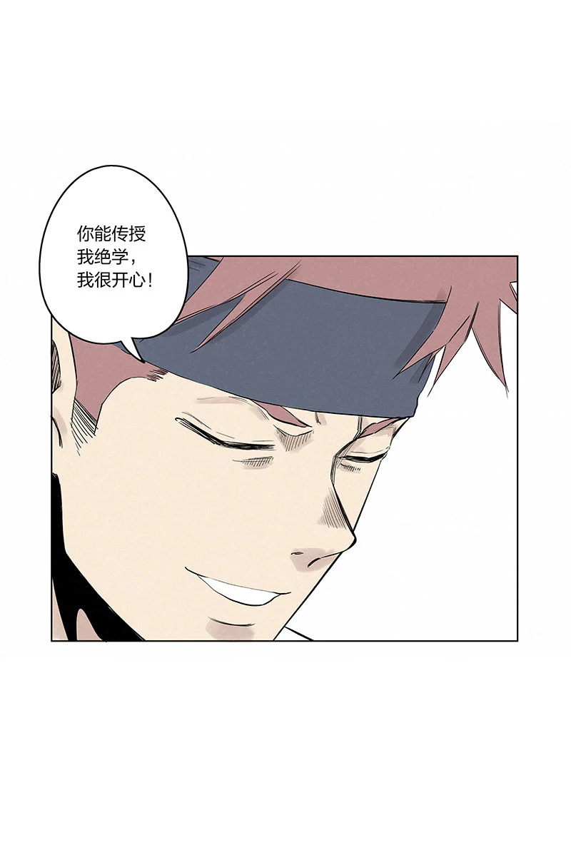 神之一脚第二季什么时候出漫画,第三百三十七波心眼1图