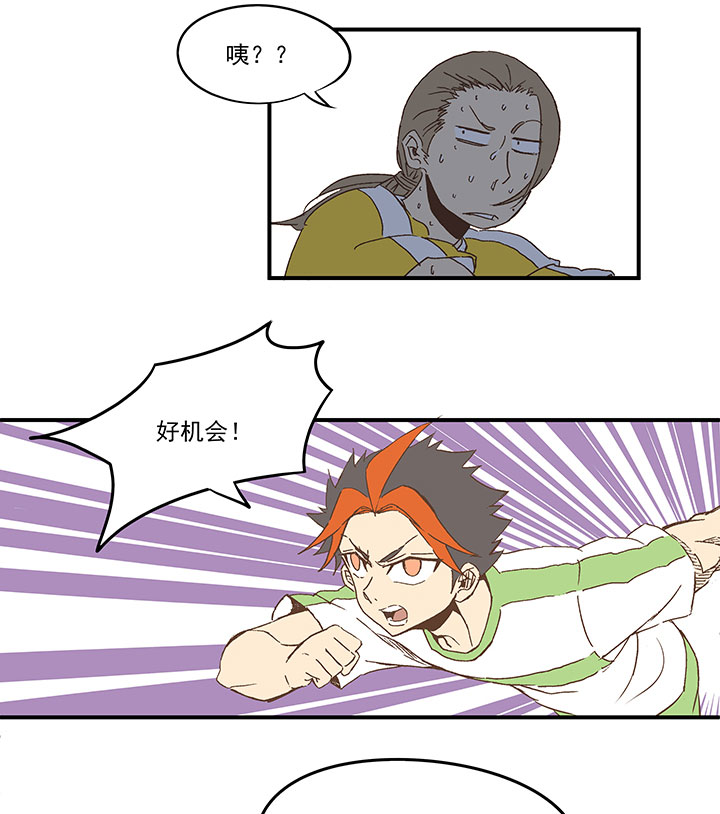 神之一脚漫画免费观看漫画,第一百波 凌空新月射门2图