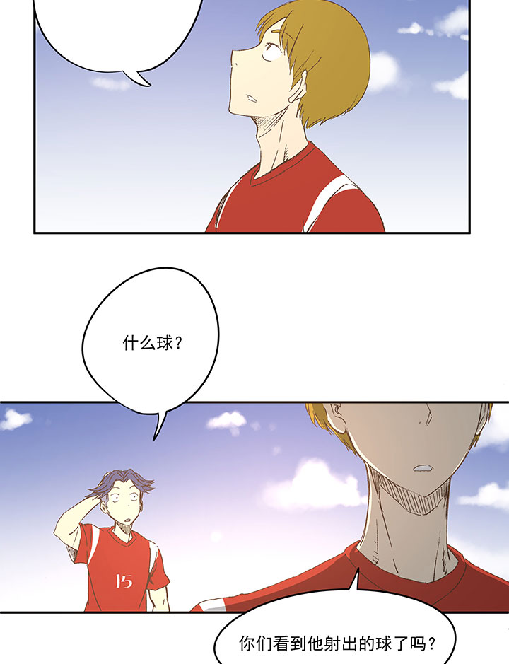 神之一脚漫画在线阅读漫画,第一百三十波 速度！1图