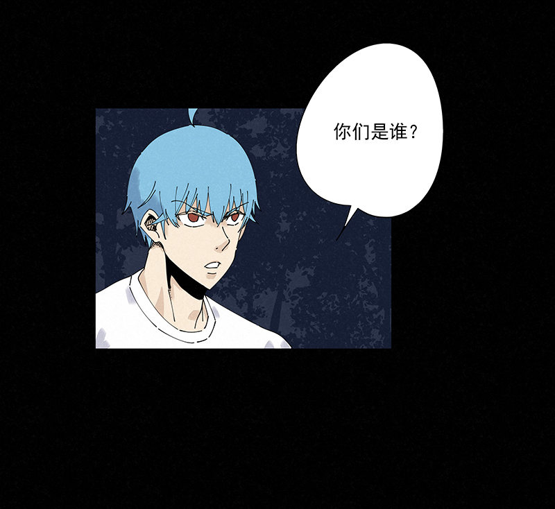 神之一脚漫画免费观看漫画,第二百四十九波 摸金三叉戟1图