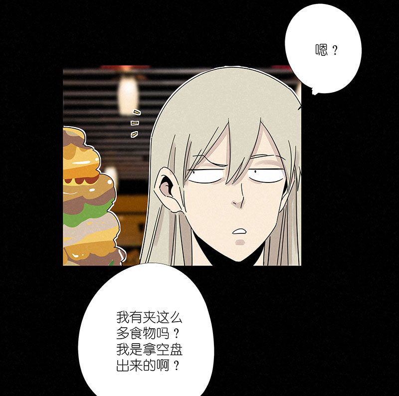神之一脚漫画下拉式阅读漫画,第三百零五波 自助餐2图