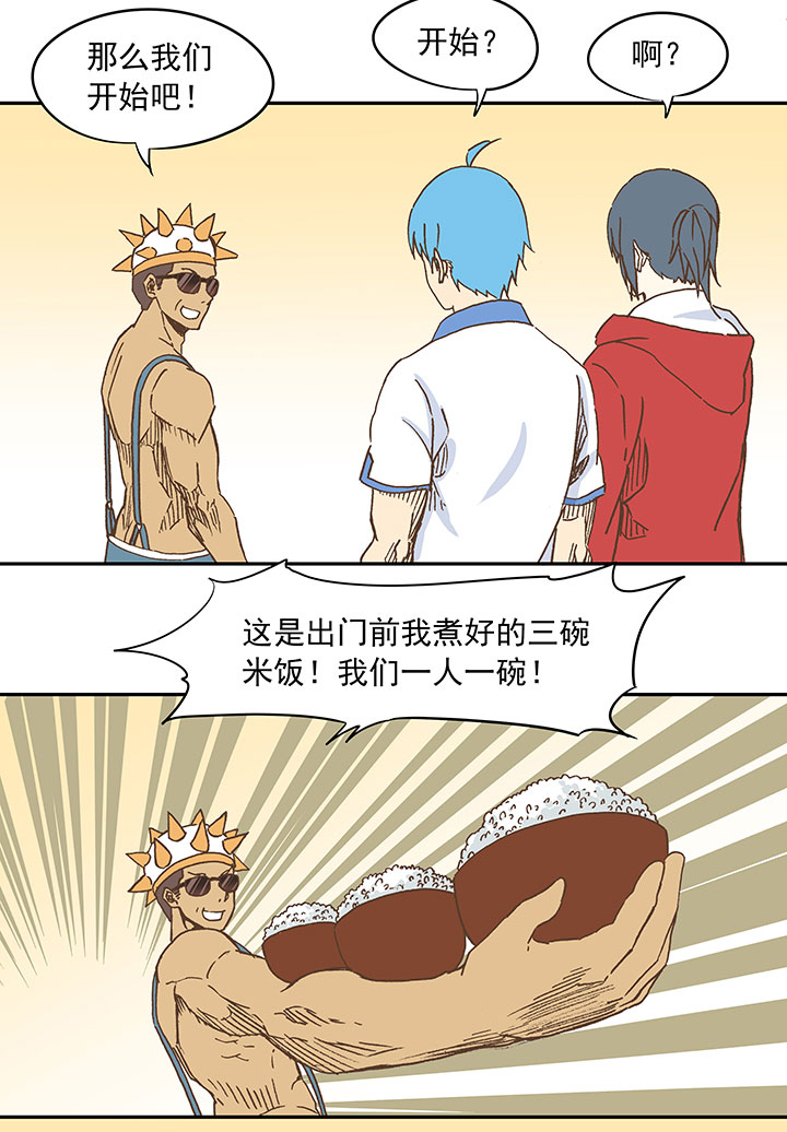 神之一脚第二季什么时候出漫画,第二十五波 牛排1图