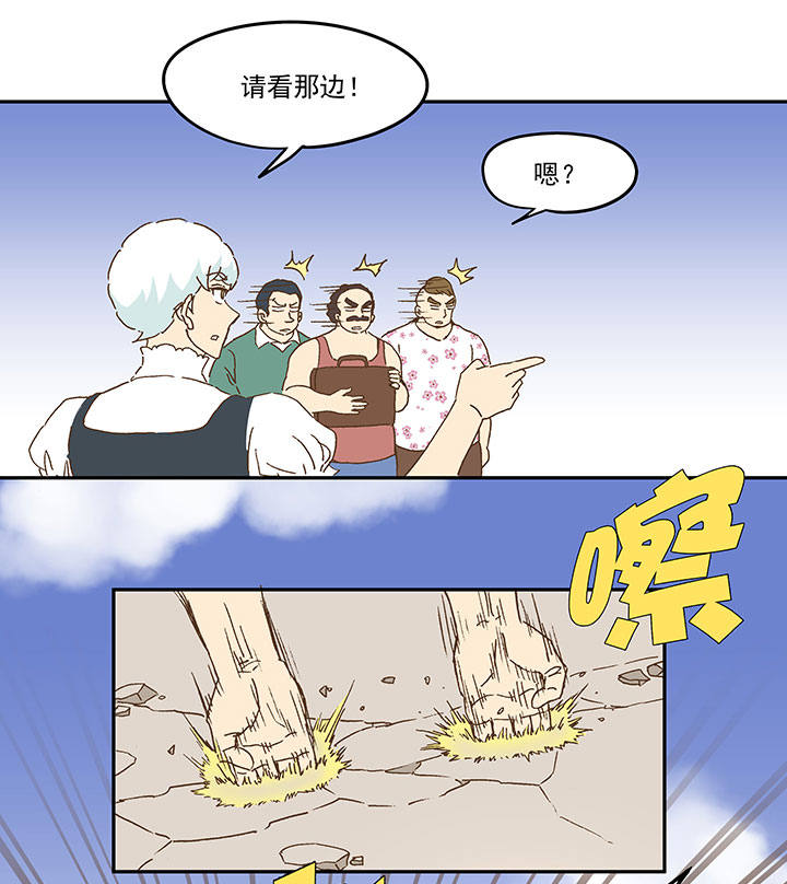 神之一脚第二季什么时候出漫画,第九十一波 分店店长2图
