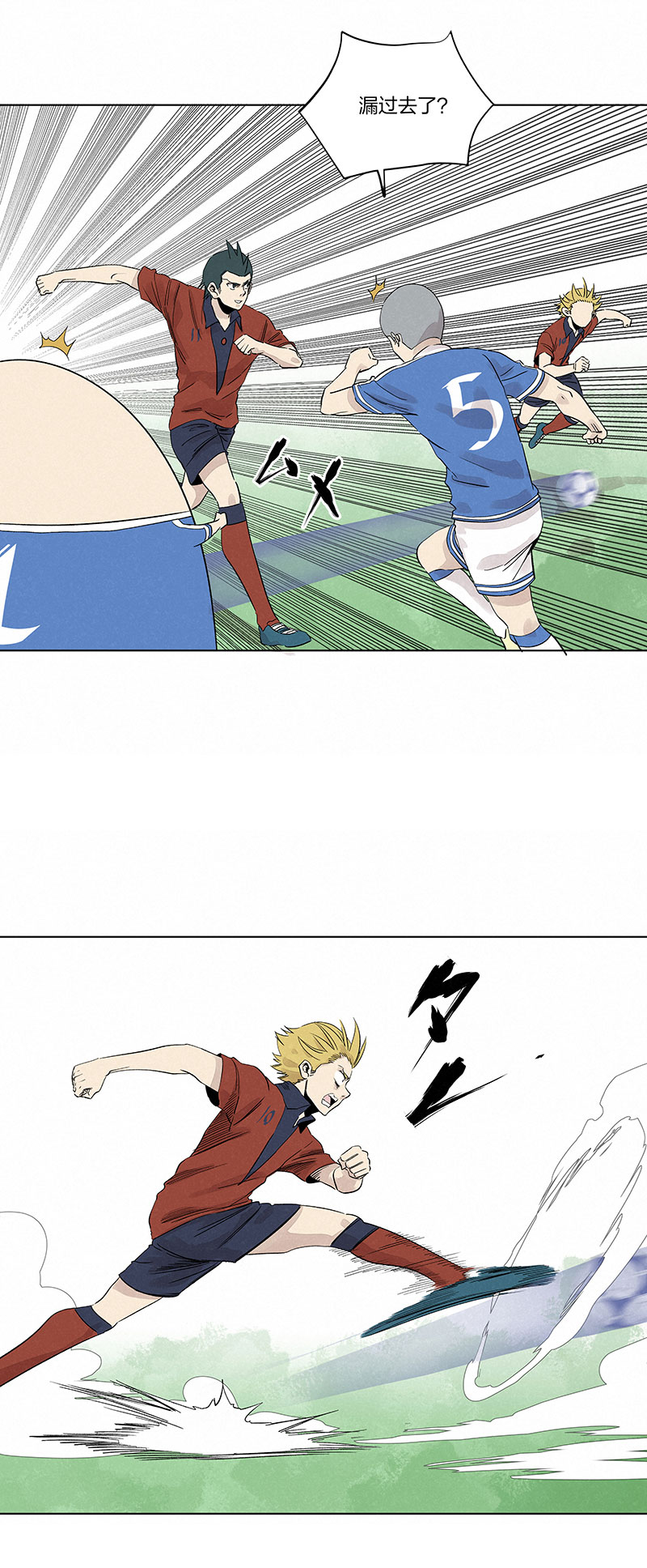 神之一脚漫画下拉式阅读漫画,第三百三十六波胜利的方法2图