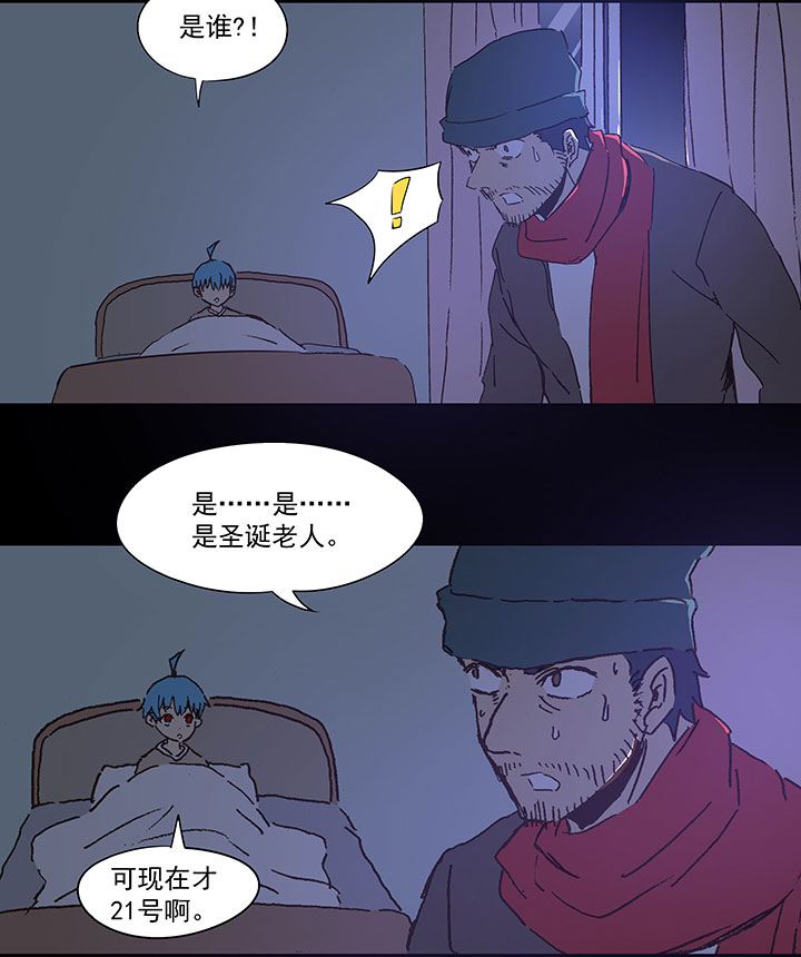 神之一脚第二季什么时候出漫画,圣诞特别篇1图