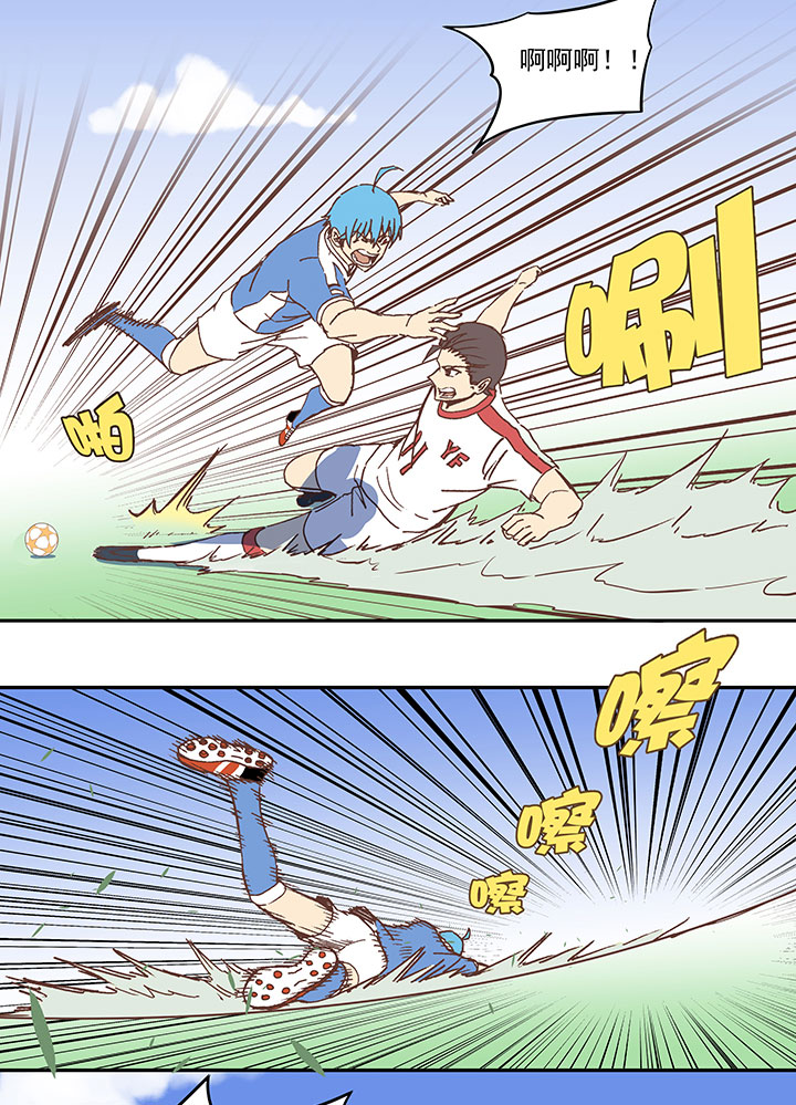 神之一脚第二季什么时候出漫画,第四十九波 一生的勇气1图