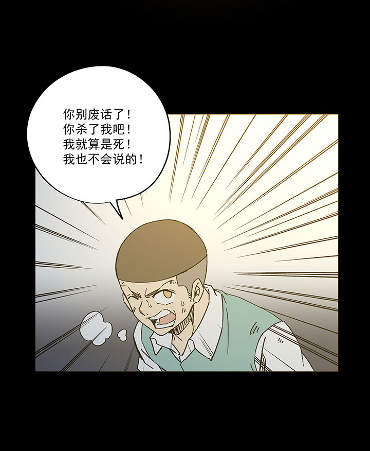 神之一脚漫画在线阅读漫画,第一百八十八波 足球队招募1图