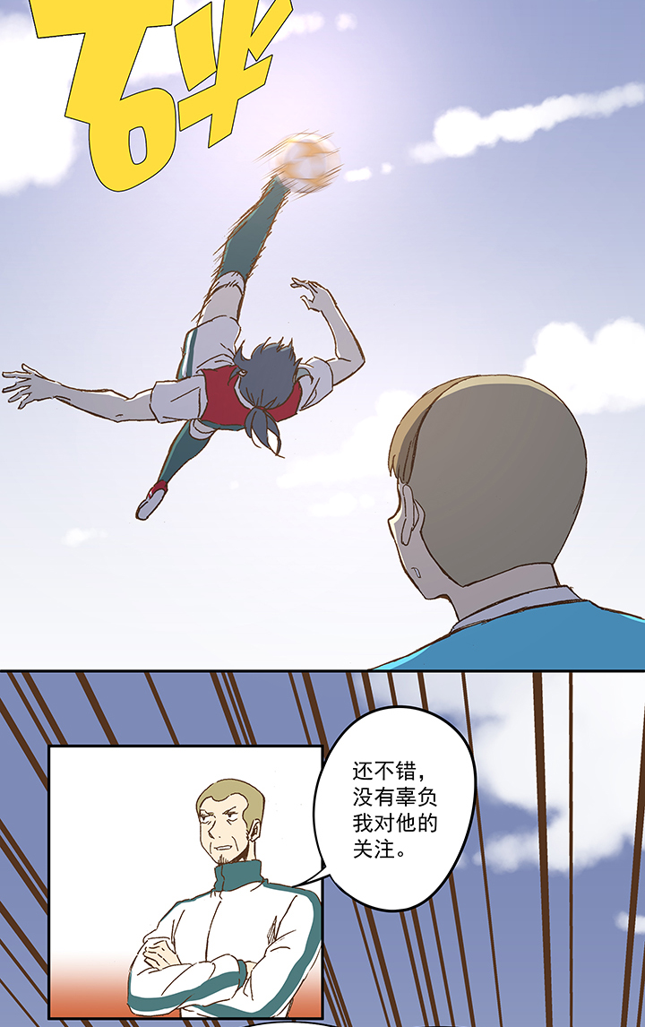 神之一脚第二季什么时候出漫画,第一百一十四波 速度2图