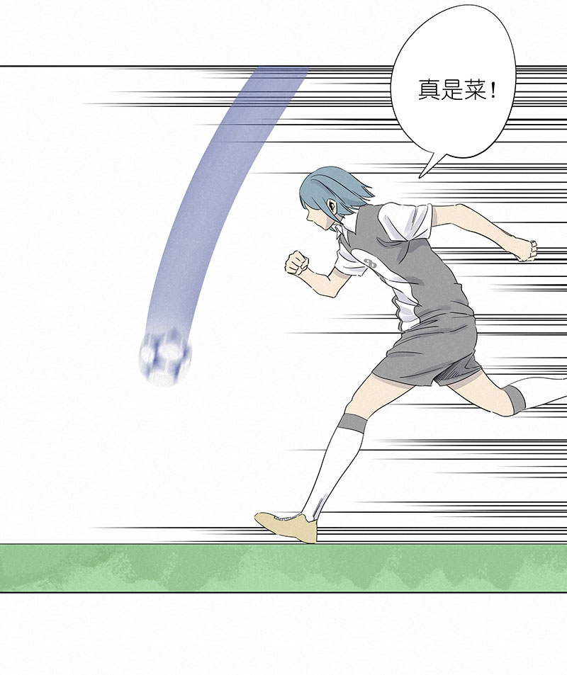 神之一脚漫画下拉式阅读漫画,第三百一十一波 品翔的反击1图