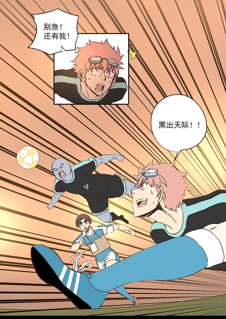 神之一脚第二季什么时候出漫画,第一百五十一波 回归！1图