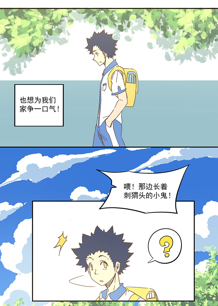 神之一脚第二季什么时候出漫画,第一百六十三波 我叫跑得快2图
