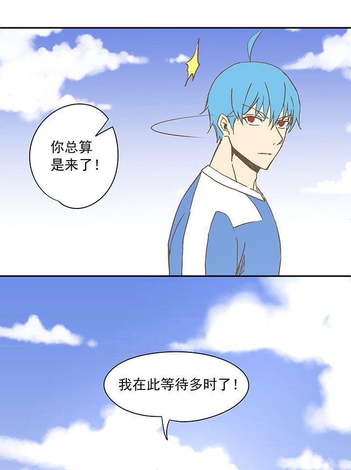 神之一脚第二季什么时候出漫画,第三十四波 秘密武器1图