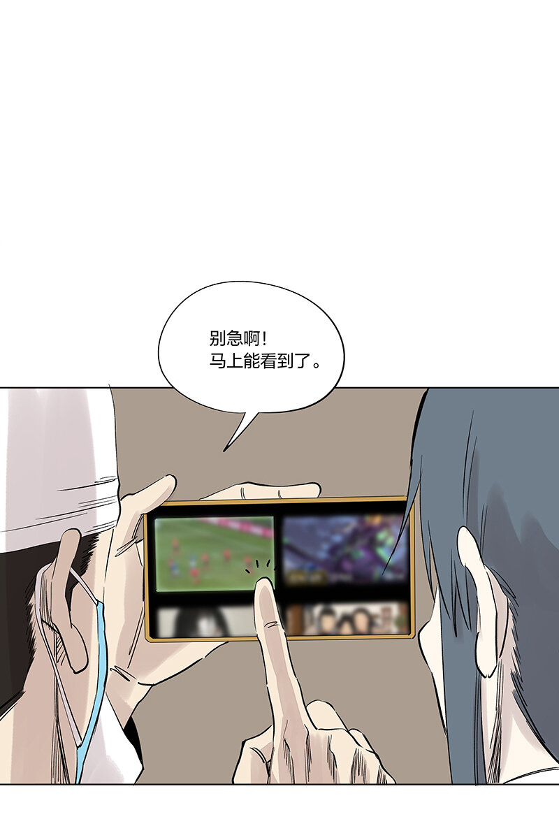 神之一脚漫画在线阅读漫画,第三百四十四波拼尽全力的对决2图