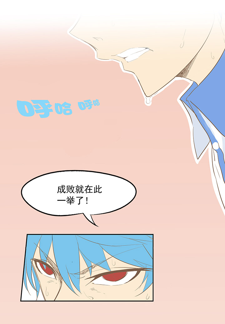 神之一脚第二季什么时候出漫画,第一波 踏上绿茵场吧，翔！1图